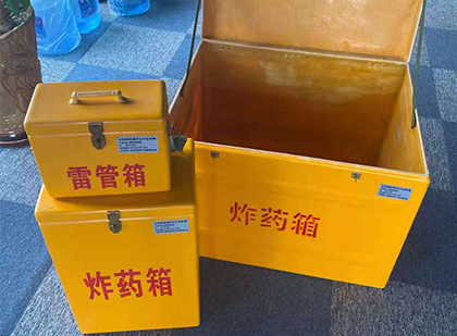 上栗玻璃钢（雷管）炸药箱