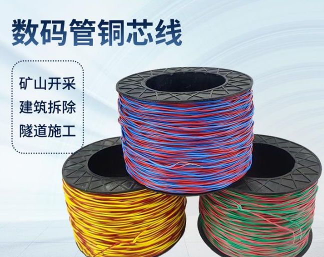 上栗如何正确使用放炮线爆破母线
