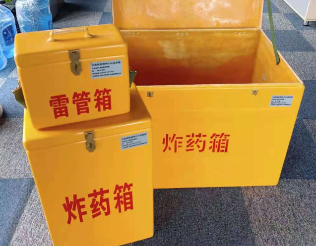 上栗炸药箱雷管箱使用注意事项