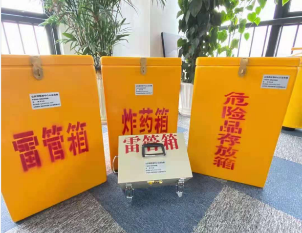上栗雷管箱的存放形式：如何科学安全地储存矿用雷管