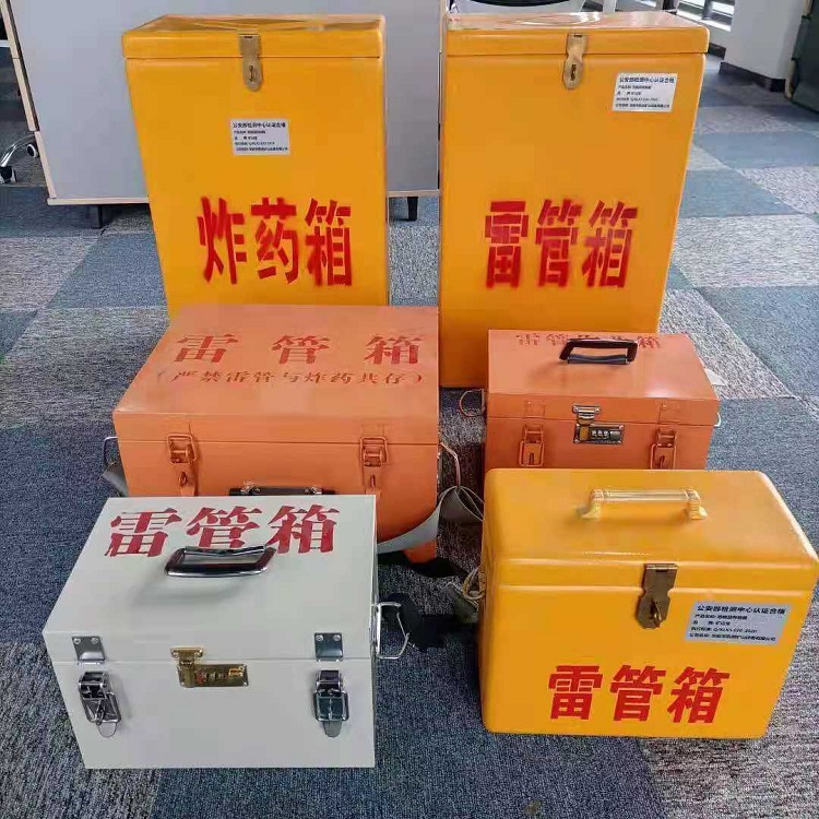上栗雷管炸药箱材质解析盘点