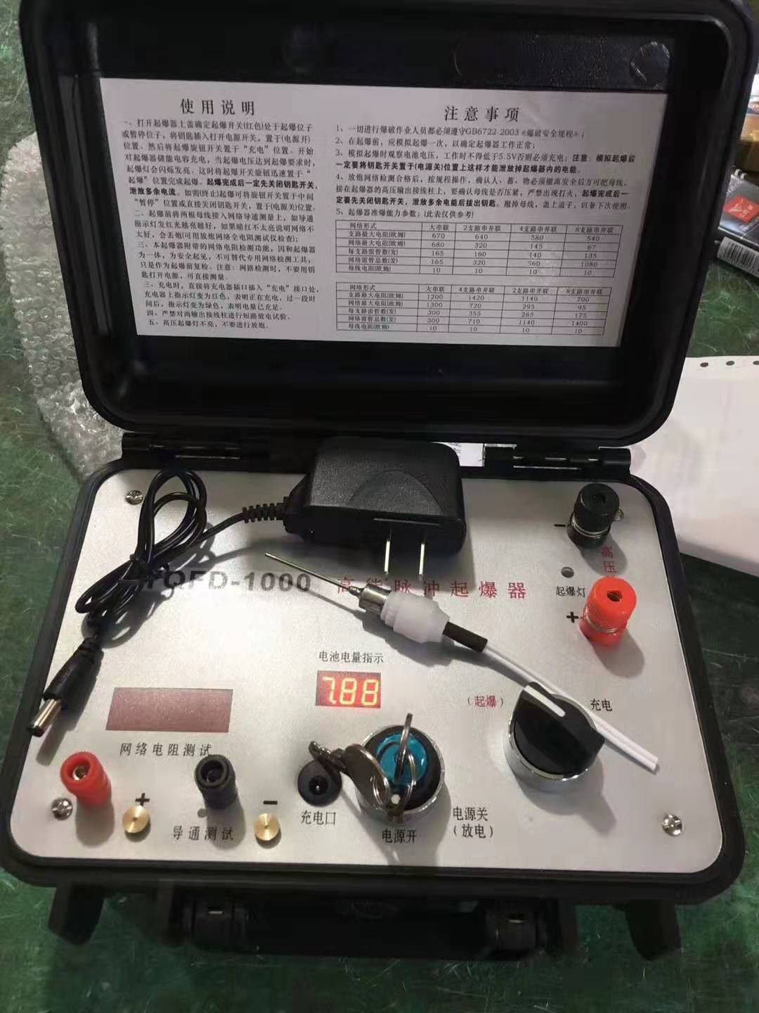 上栗发爆器（矿用起爆器）：爆破作业的“总开关”，你真的了解它吗？